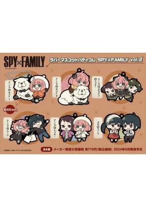 Boîte Mystère Rubber Mascot Buddy Collection SPY x FAMILY Vol.2 Par MegaHouse - Un Item Au Hasard